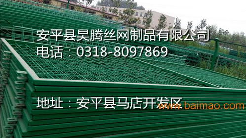 厂区车间仓库隔离网与高速公路框架护栏网 生产、价格与网络工程应用解析