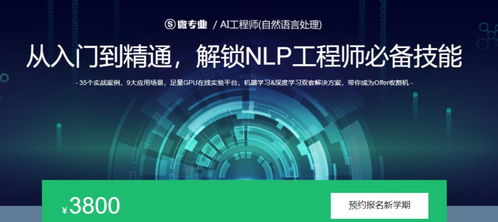 专业选错了么？从“网络工程”看职业变迁的时代镜像